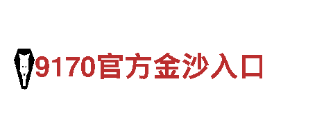 环球体育官方网站app苹果-高新技术企业